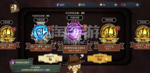 第五人格窥镜会回收吗