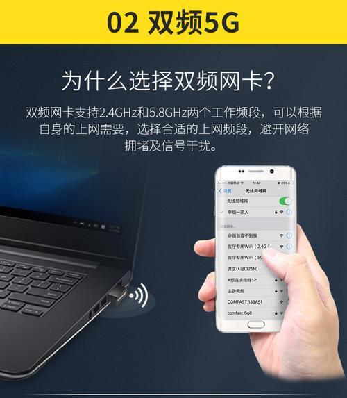 650m无线网卡真实下载速度