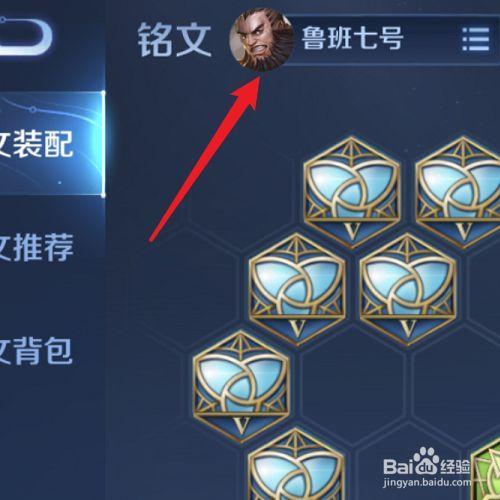 铭文可以送人吗