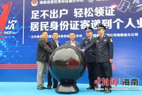 ems怎么看身份证邮寄进度