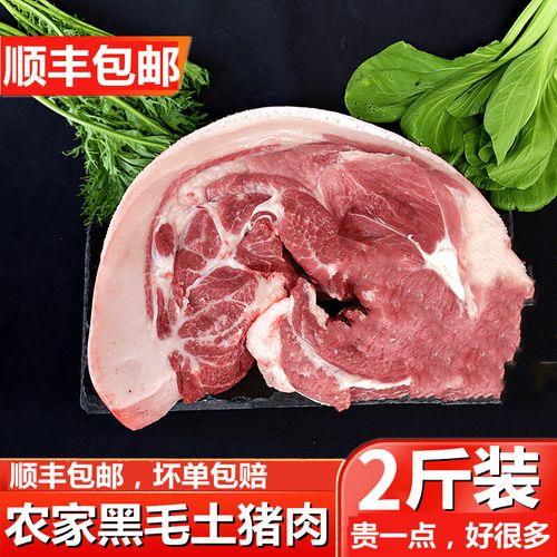 猪肉的12345号肉是如何区分的