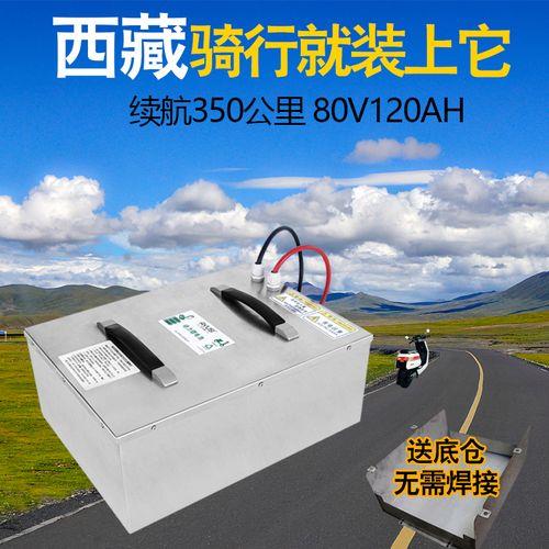 小牛60v120ah锂电池能跑多远