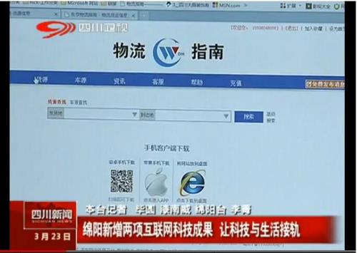 物流id是什么
