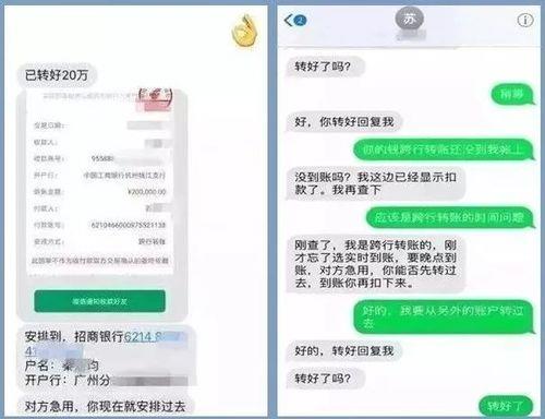 公对公转账账号输错多久退回来