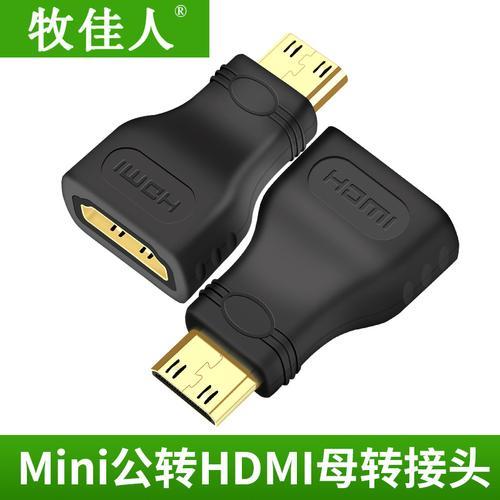 摄像机上hdmi可以充电吗