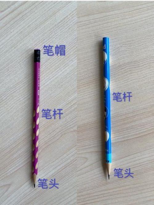 pencil换笔尖有没有区别