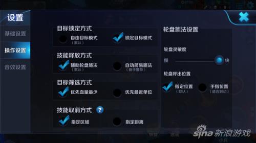 王者怎么改每个英雄单独的设置