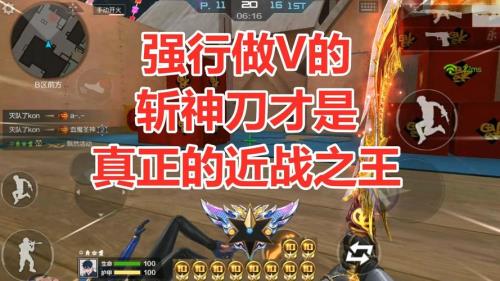 穿越火线斩神刀多久上架