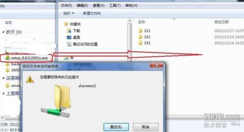 文件内容跑到右边去怎么办