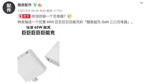 一加充电器和小米通用吗