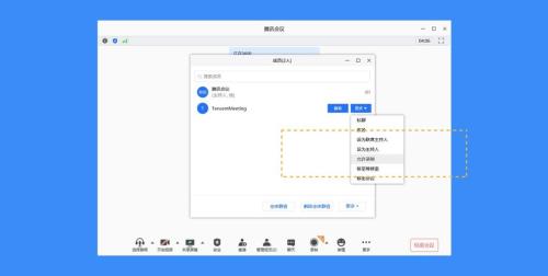 腾讯会议录屏内存不够怎么转码