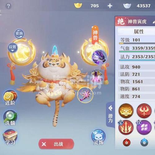 梦幻新诛仙三卡怎么换神兽