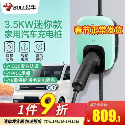 问界m5支持11kw充电吗