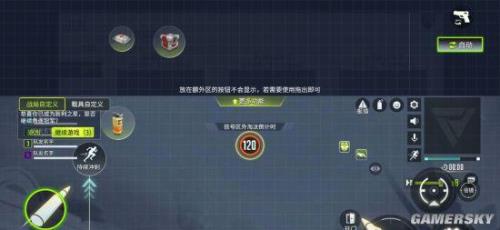 量子特攻怎么看id