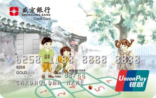 盛京银行无法取款