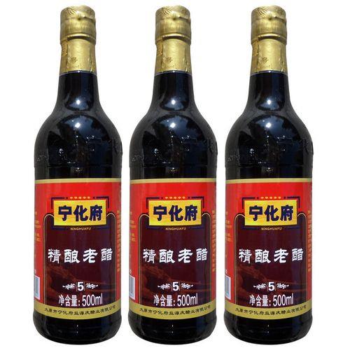 最好吃的醋排行榜