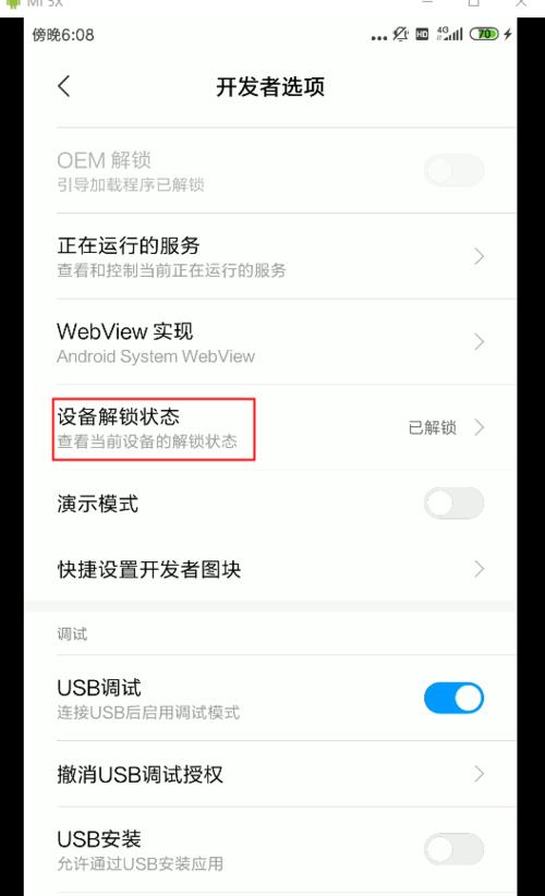 音量键坏了怎么进fastboot
