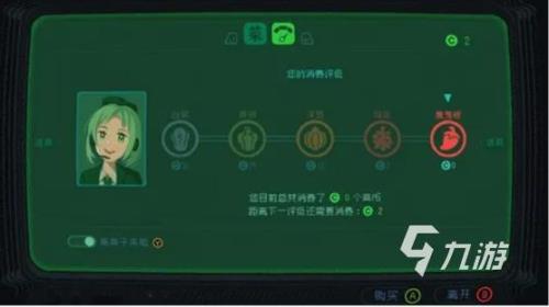 蔑视通关时长