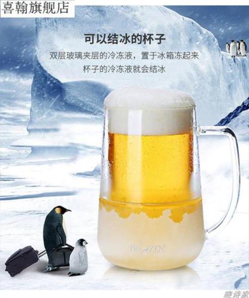 啤酒速冻三小时会结冰吗