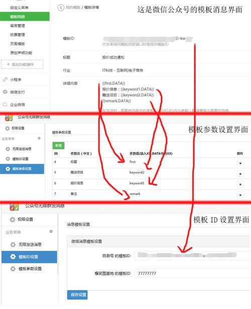 公众号等待发送是什么原因