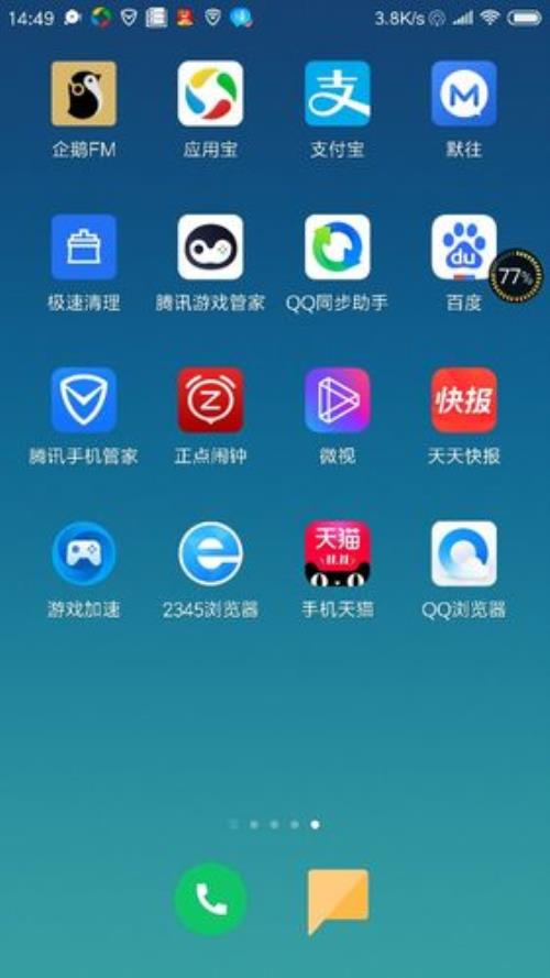 红米游戏空间怎么开自动连招