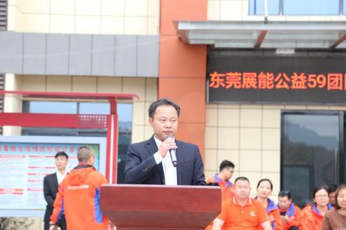 展能公益是干什么的