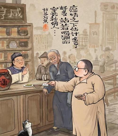 姑苏阿焦一个人吃饭语录