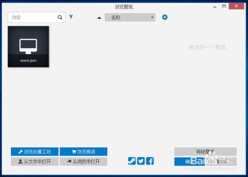wallpaper蓝屏是什么原因