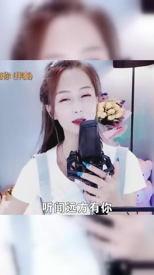 听闻远方有你粤语女声完整版