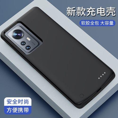 小米12spro和12sultra电池是一样的吗