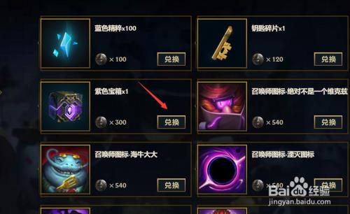 lolm战利品怎么不见了