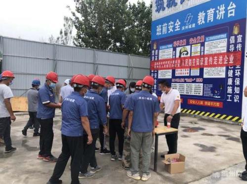 工地报停是什么意思