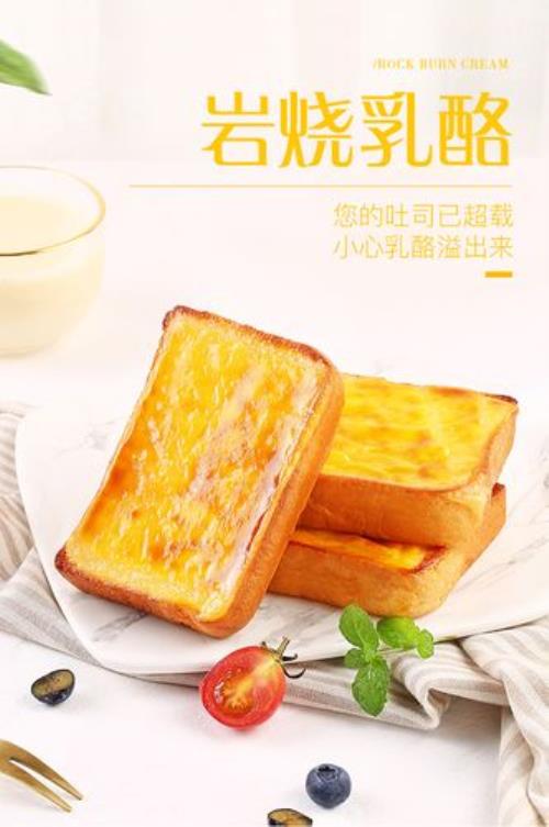 600克吐司烤多久