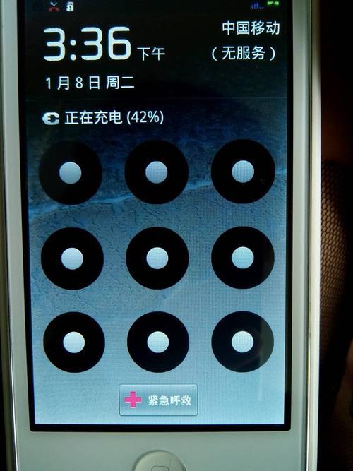 手机长时间不动自动锁了