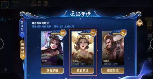 王者国庆限免皮肤是真的吗