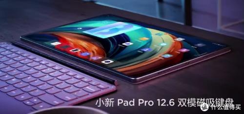 小新pad pro 2021充电速度
