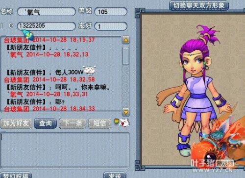 梦幻西游千里之外这区怎么样