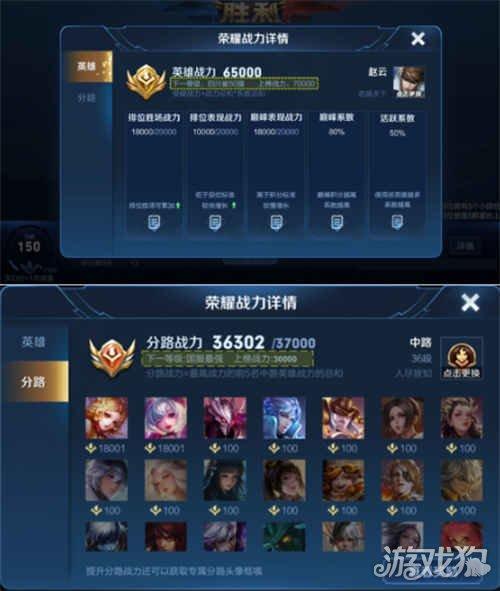 王者100强标什么时候显示