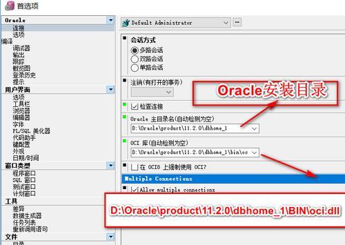 plsql提示试用版本怎么处理
