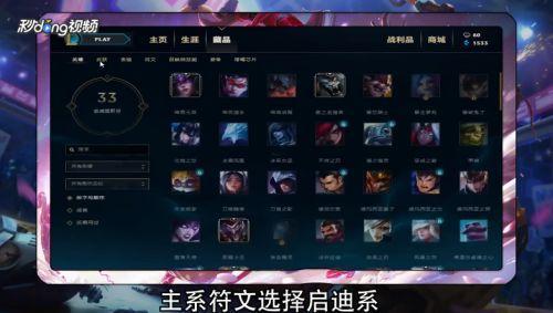 启封秘籍用完6次什么效果
