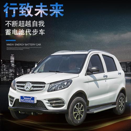 1万5左右油电两用汽车