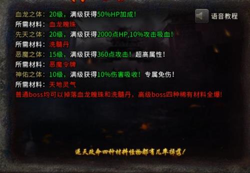 天道超纯氪金多少能出