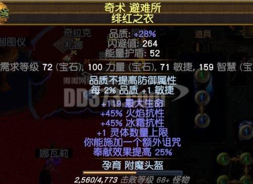 侦探装备推荐