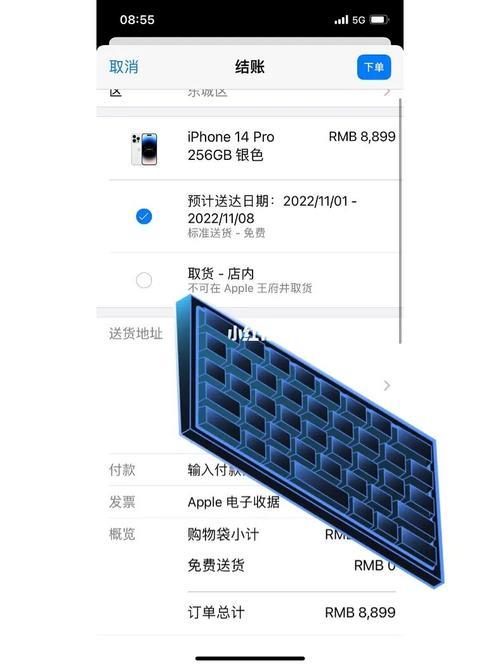 苹果14promax每天几点放货