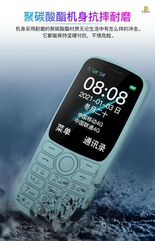 s9待机时间