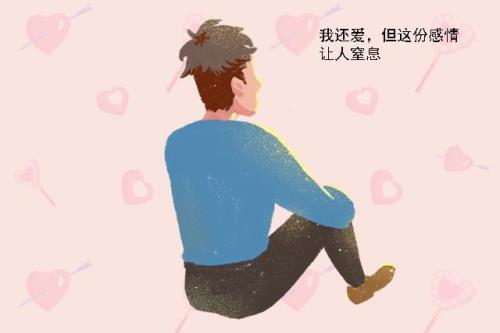 当男人说你真没劲的时候啥意思