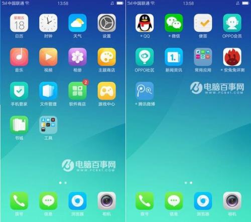 oppo手机系统更新多长时间