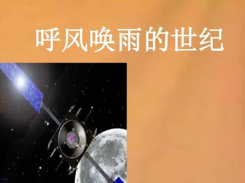 东将风西将雨南将什么