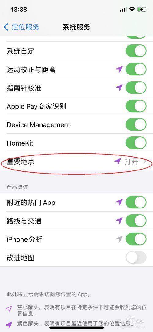 iPhone手机怎么查用了多久