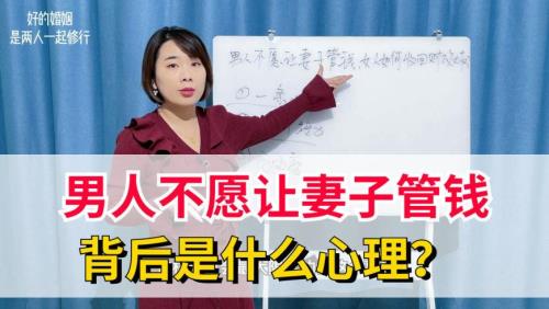 妻子报警是什么心理